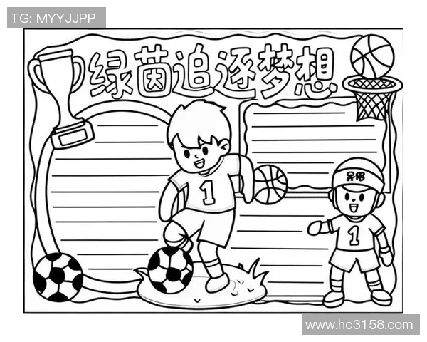 孩子心中的足球梦想与明星的追逐之路